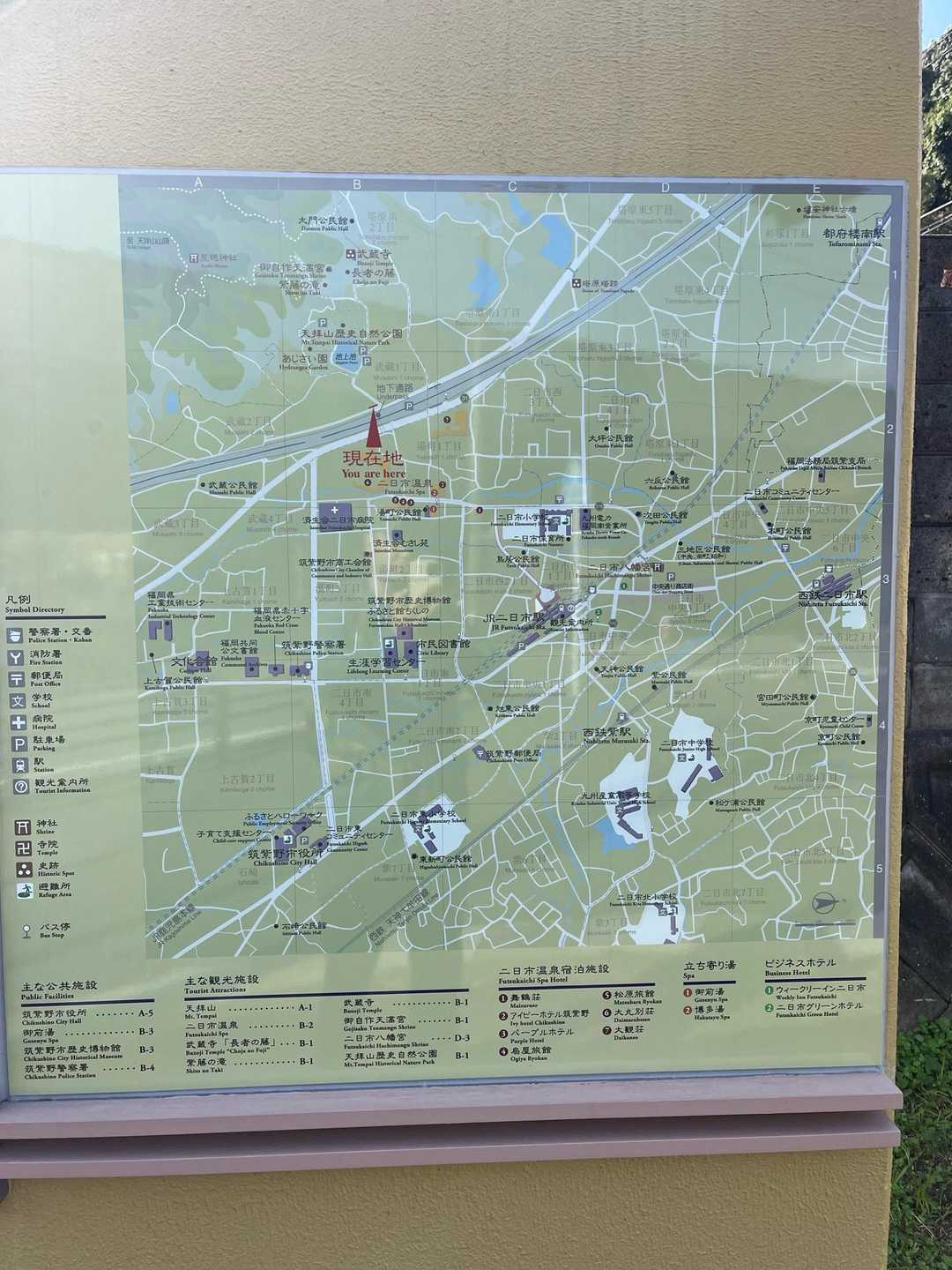 原田駅-基山-奥天拝-天拝山-天拝山登山口 縦走コースの写真