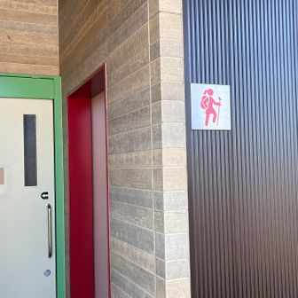 キャンプ場に戻りトイレをお借りして
女子トイレのマークだけ登山すること女子〜😆
素敵💓とても綺麗なトイレです