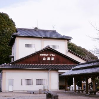 岩国城ロープウェイ乗り場に着きました！