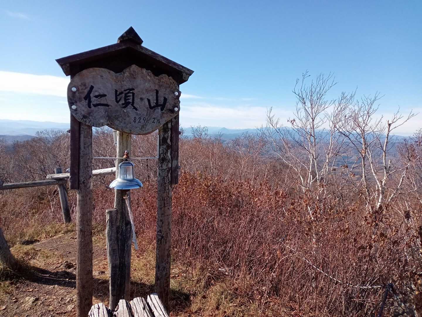 仁頃山 周回コースの写真