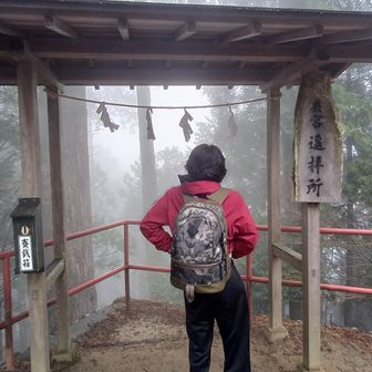 遙拝所　
真っ白で見えないね…🤣