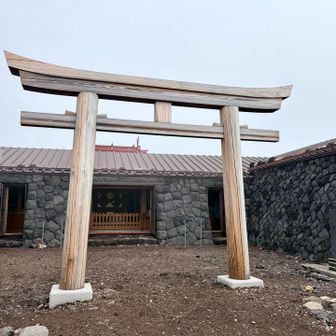 富士山本宮浅間大社の奥宮⛩️