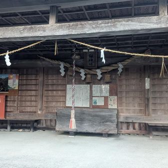 無事下山してお参り
お疲れ様でした_(┐「ε:)_ｱｼｶﾞｲﾀﾋ