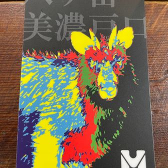 ロムすけ