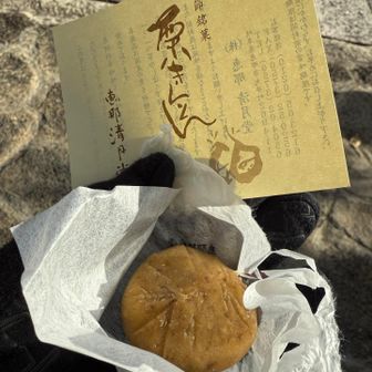 栗きんとんで一休み