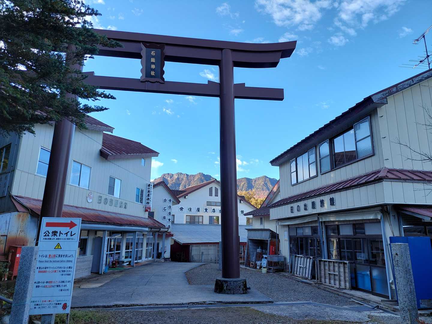 いきなり町みたい♪
昼間は賑やかなんかな。