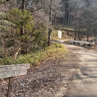 段戸山の登山口はここまで歩きます
中電ルートも快適な道できてるから、おや？と思うのに10分くらいかかった🙃