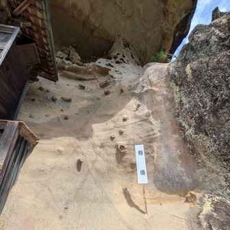 鐘掛
ここ登ります
登らなくても鐘掛岩頂上まで迂回路あります