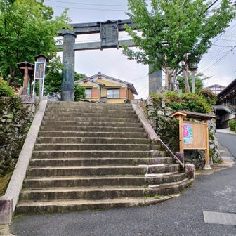 ⛩️