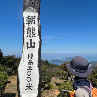 山頂。伊勢湾の
眺め良くない