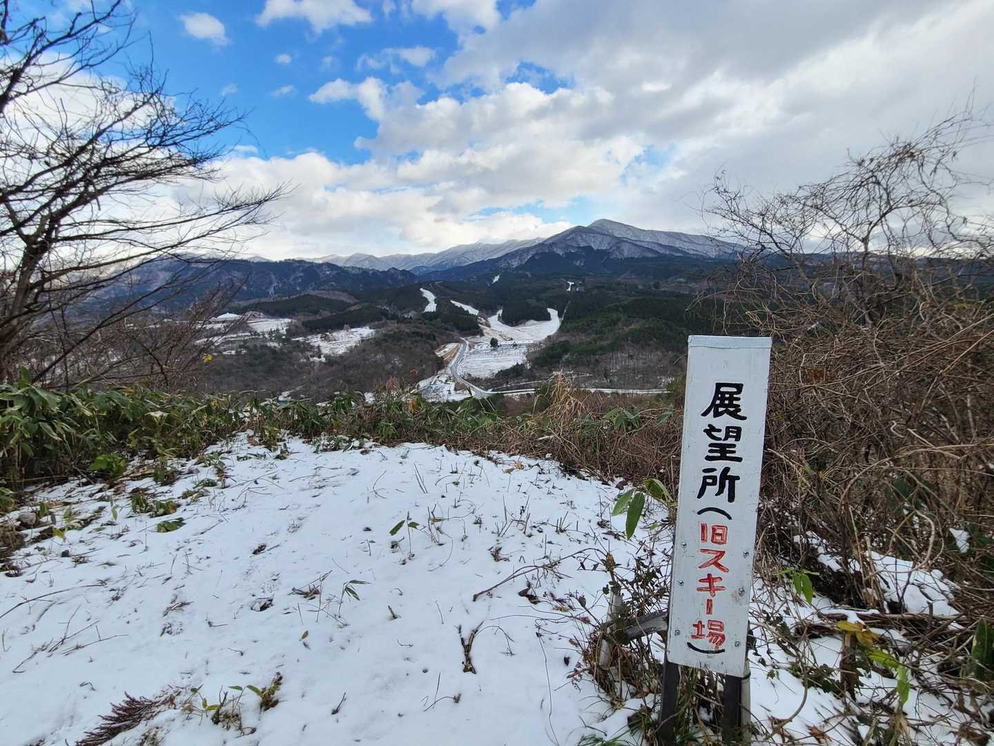 奥岳が雲に隠れちゃった