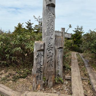 到着