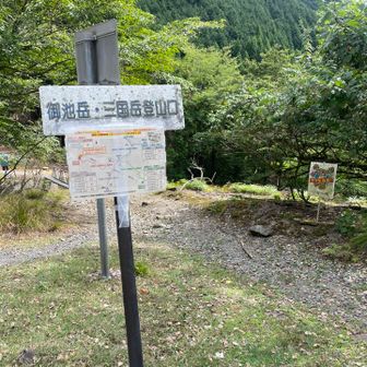 とってもいいお山でした😋