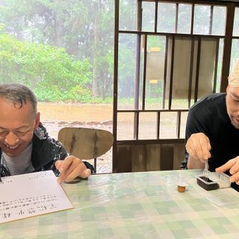 降りて来たハイカーさんにも書いてもらいます🤭同じ鶴見区の方だそう🤭
隣りでは黙々と食べてます（笑）