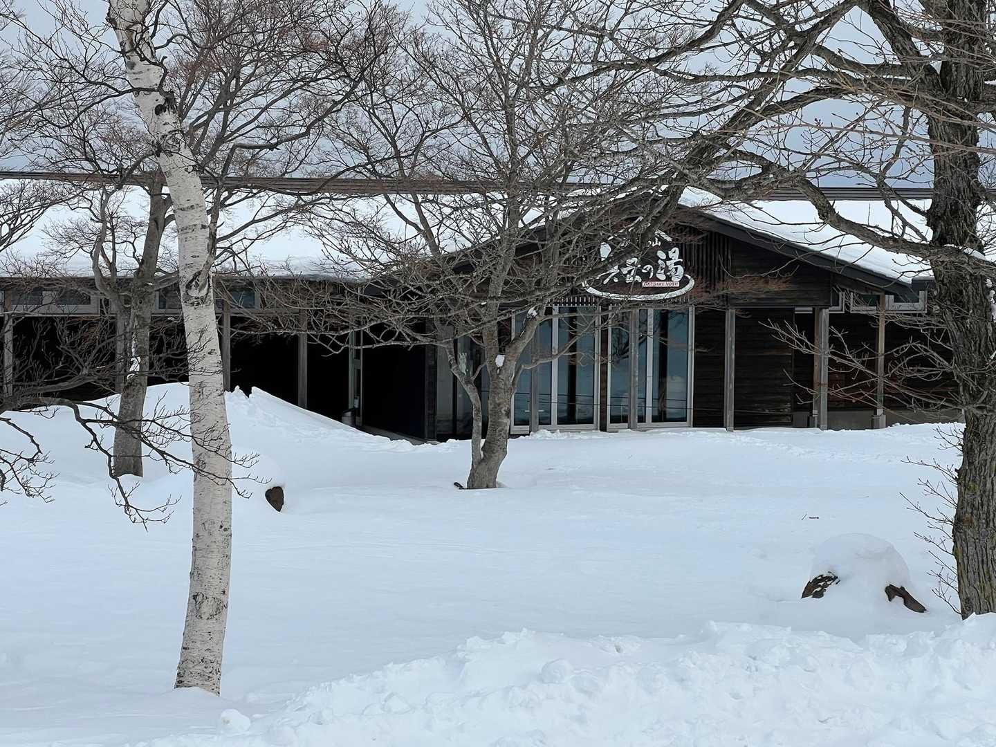 あだたら山 奥岳の湯
雪見の露天風呂で気持ち良かった♨