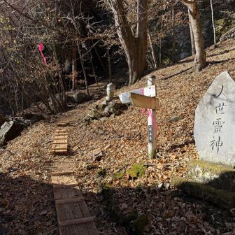 清滝小屋で、休憩後して山頂を目指します。