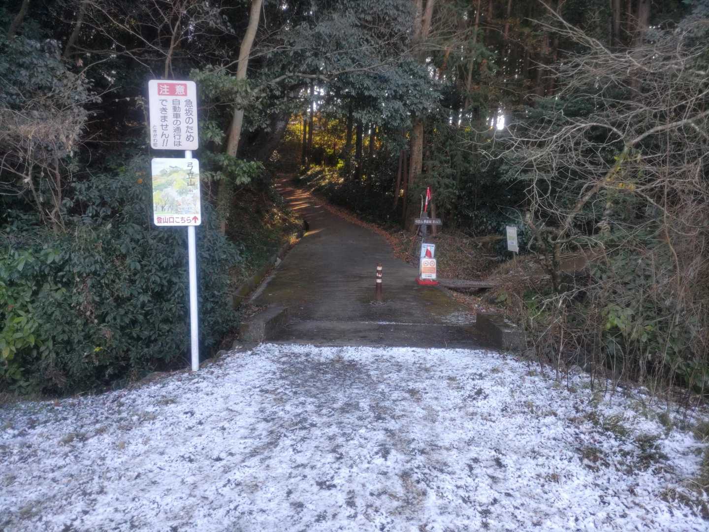 昨日の雪が少し残っていますが、山道は無しデス😅風が冷たい⛄