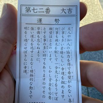 そういえば、最近めっちゃお金が出ていってる。