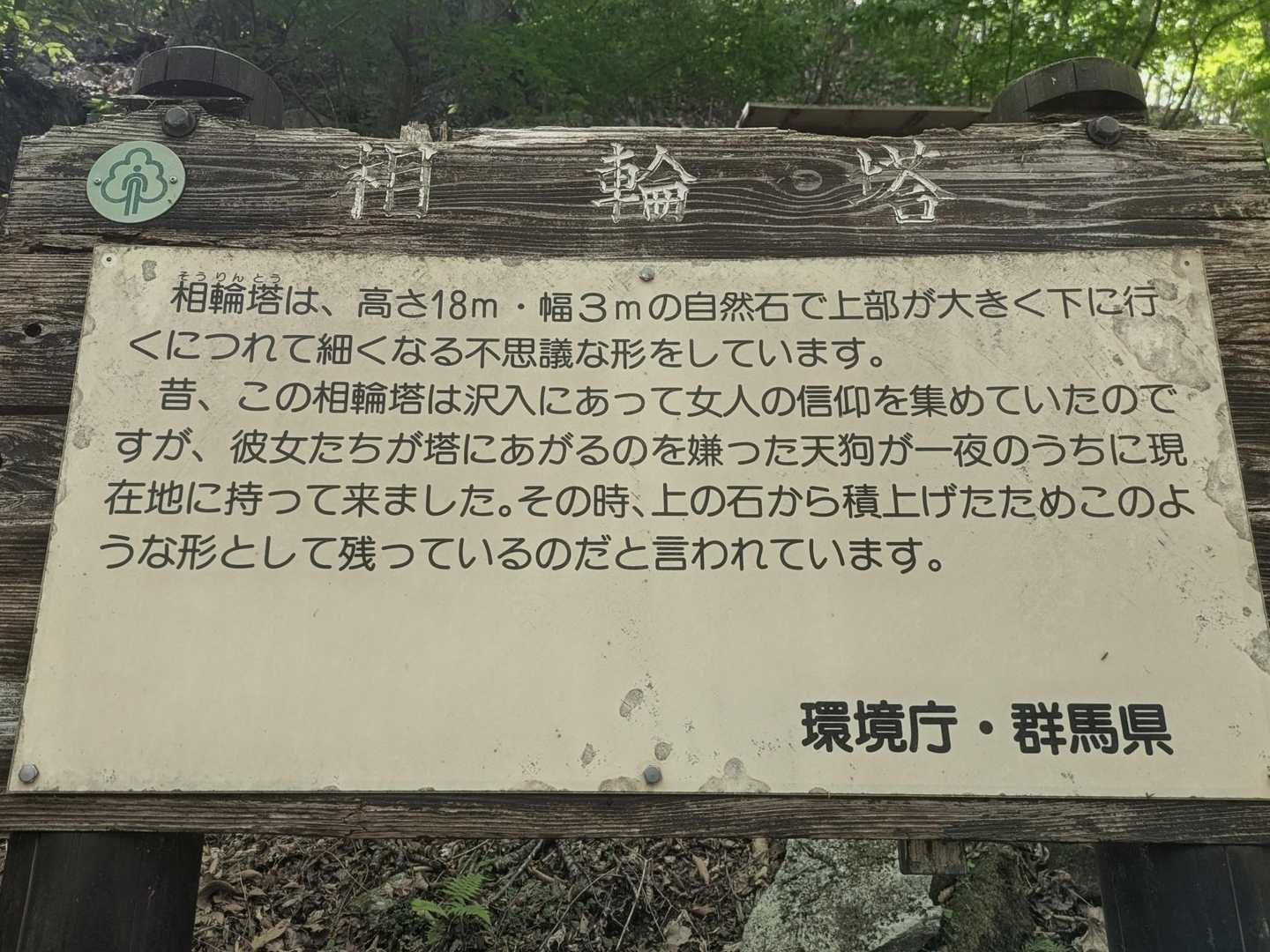 この看板があるだけでピンクテープもありません。