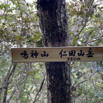 深谷からいらっしゃる愛する会の協力者の方が新しい看板を作ってくださいました。
ありがとうございます　感謝🙏🏻
