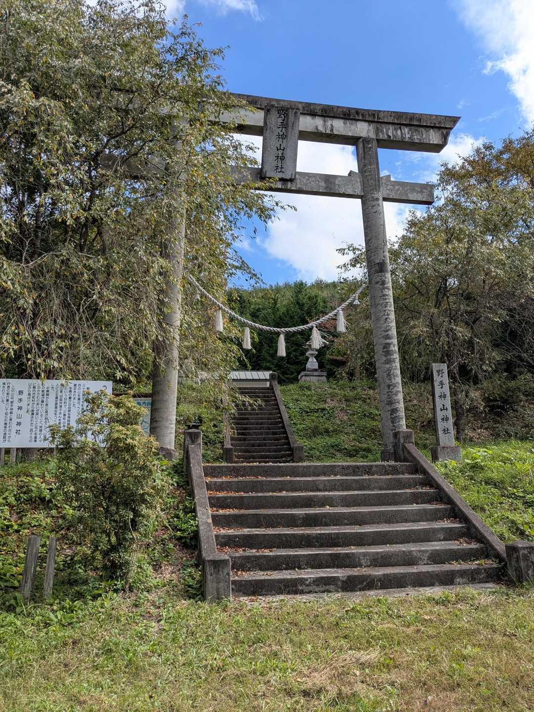大きな鳥居⛩️から…