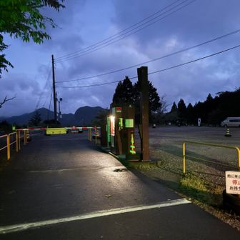 駐車場は800円前払い。
少し降りたところにトイレあり。