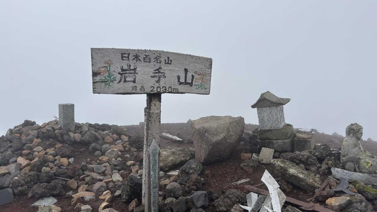 雨の岩手山／岩手遠征 Day2 の写真 7