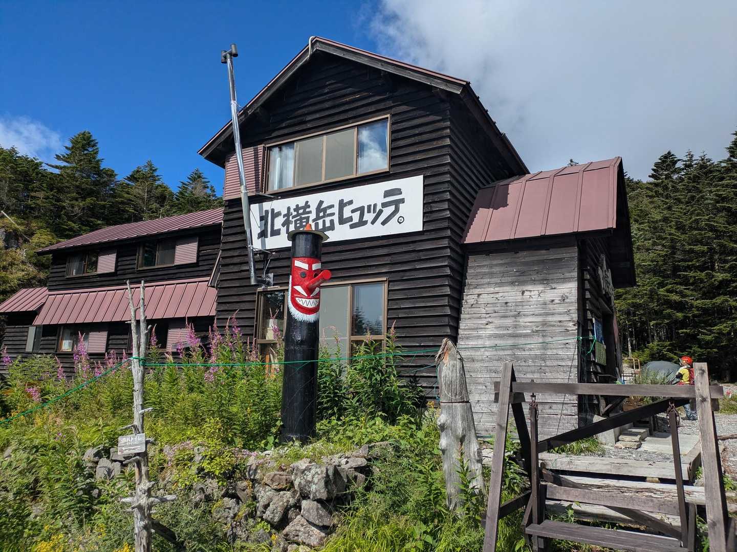 北横岳ヒュッテ👺