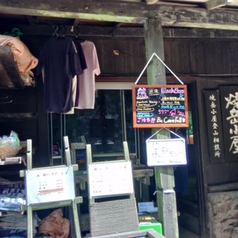ﾊﾞｯﾁあります　(３種類600円)
ﾄｲﾚあります(100円)
ここからも長い道のり続くけどね
ほっとしますね👏