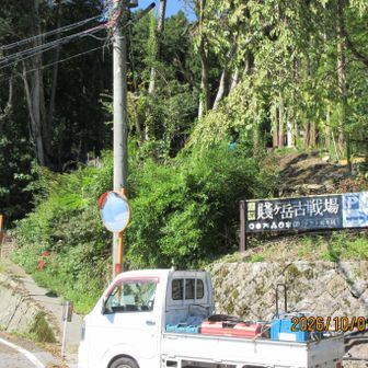 賤ケ岳リフトへ