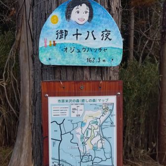 「おじゅうはっちゃ」って初見じゃ読めんて⋯
で、誰⋯😑