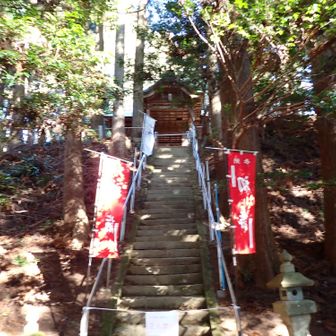 東金砂神社拝殿立ち入り禁止