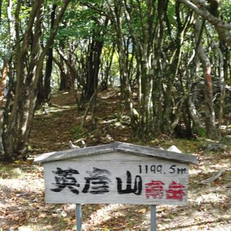 山頂
