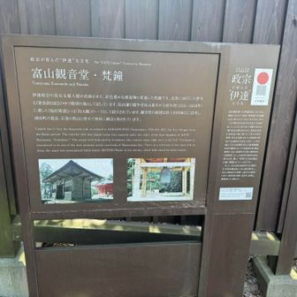 行きます。お寺横から少し登るとすぐ着いた