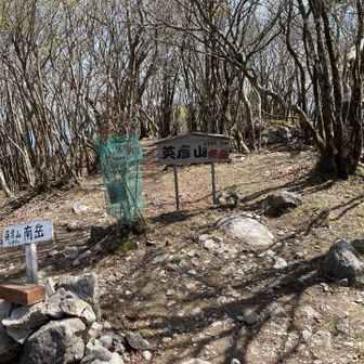 南岳山頂