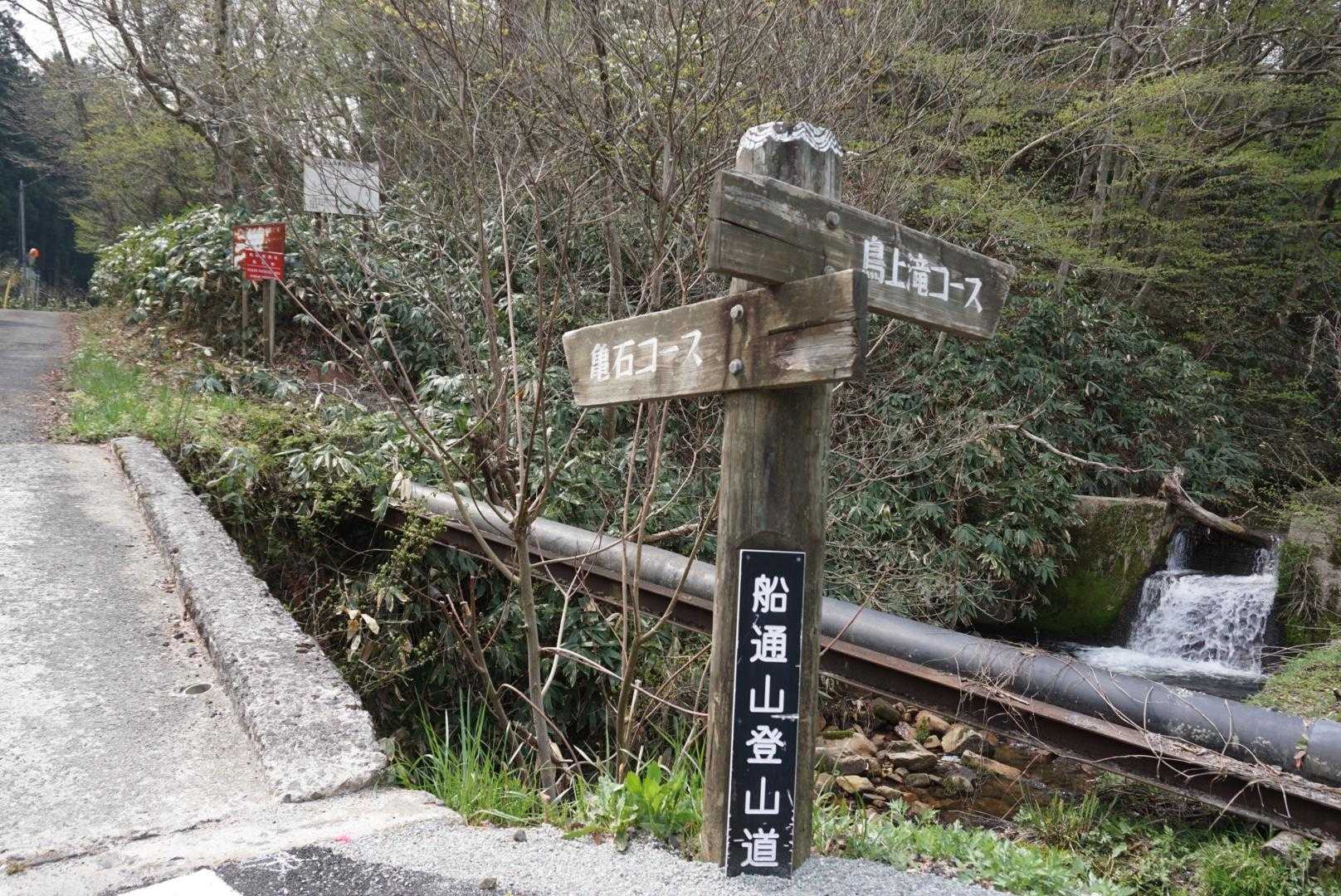 今日は何だか、亀石コースの気分♪
登りで使うのは初かな。