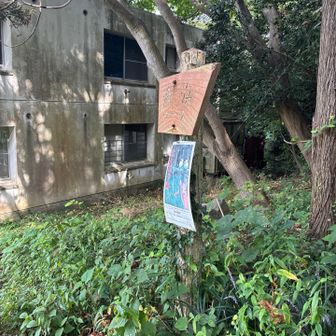 登山口に到着