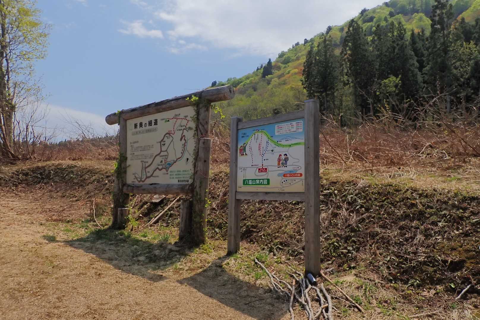 鳥居の沢登山口-八塩山 周回コースの写真