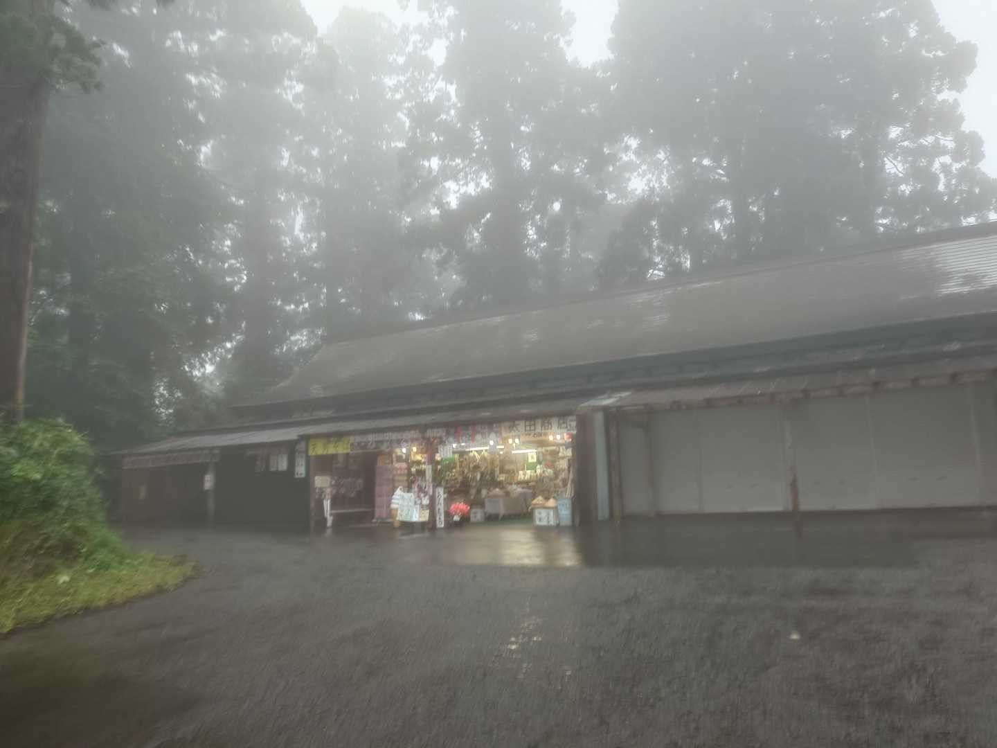 太田商店様で、焼印の所が開くまで、
雨宿りさせてもらいました。
ありがとうございました。