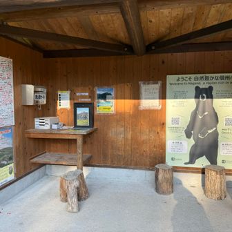 登山口にある休憩所
簡易トイレもありました。