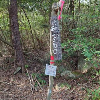 小田山さんそして整備をされてる方々のおかげで無事　下山する事ができました　ありがとうございます！　皆さんもお気をつけて下さい(⁠^⁠^⁠)