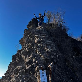 次は背びれ岩🪨
戸隠のありのとわたり思い出す…
しぇんしぇーはクリア✨✨