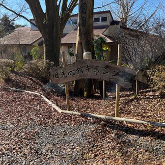 キャンプ場の中を通る