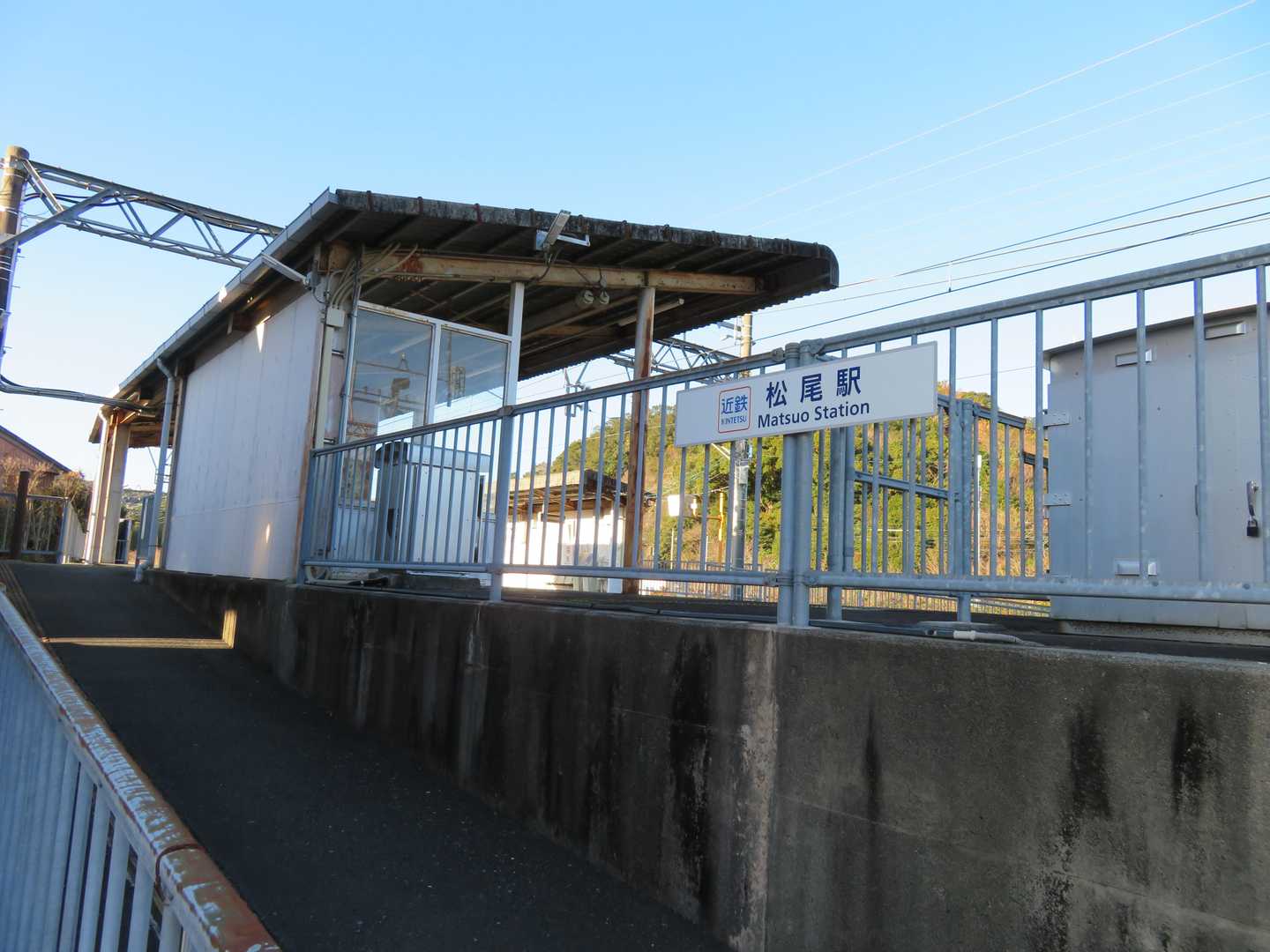 松尾駅、出発