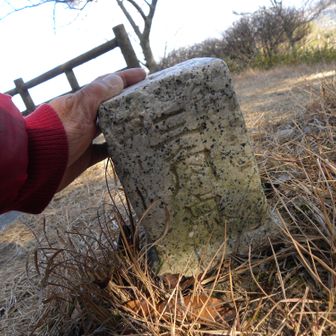 さんかく▲金山寺山展望台