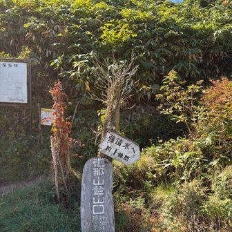 神坂峠から