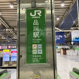 駅に向かう人もちらほら