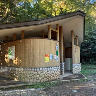 予算があるお手洗い