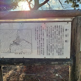 ふむふむ　賀茂やら足助やらこの土地の云われが書いてあった👍