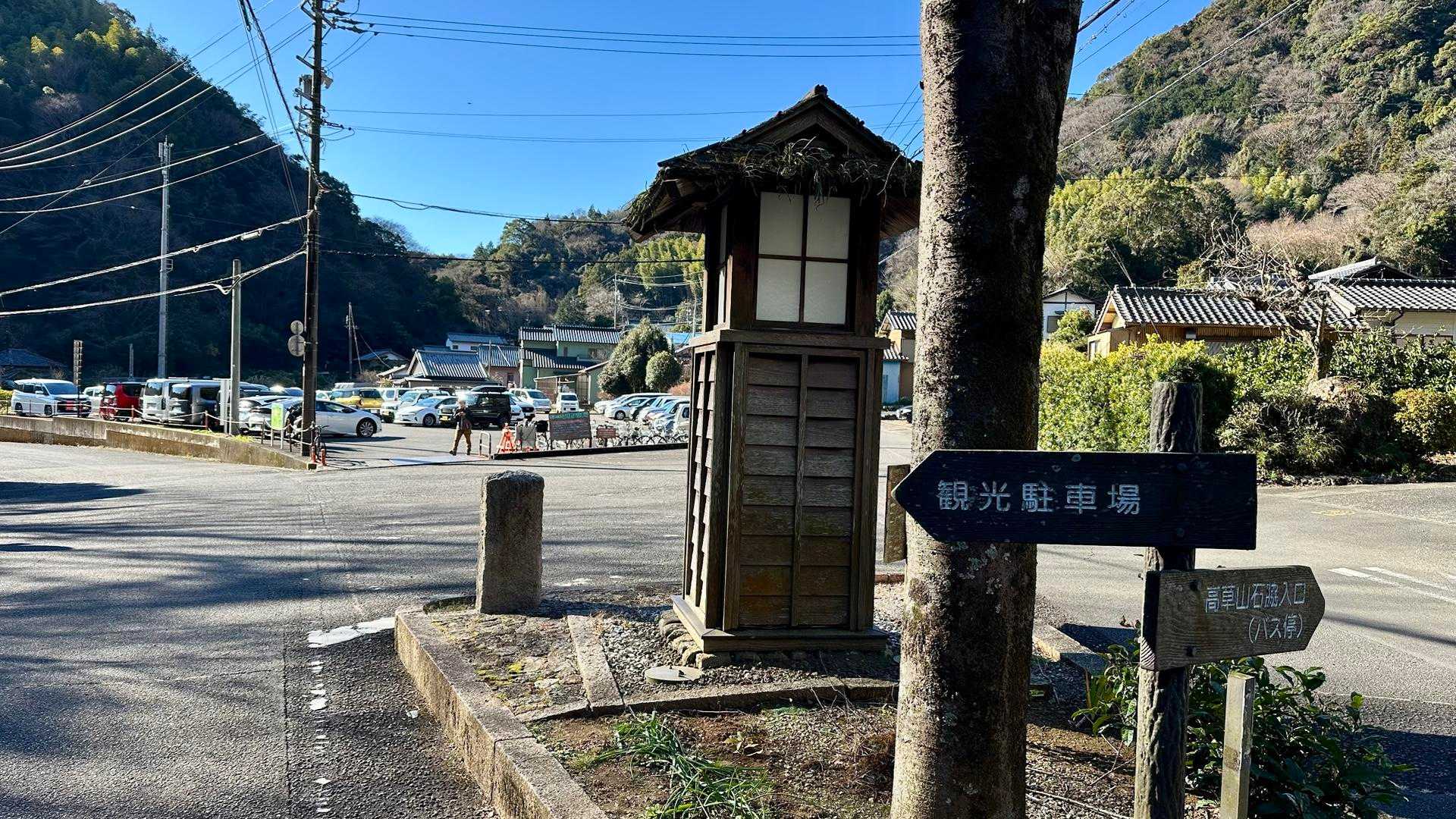 無事に下山しました😊